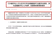 2026高职软件技术专业：8大黄金认证，引爆你的高薪未来！