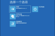 Windows 10 2004 云下载功能终极指南：一键重装，新手也能轻松上手！
