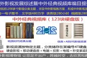 2025终极解码：中国视频平台播放器核心技术深度揭秘
