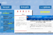 在山西，智慧步道让全民健身有了科技范儿