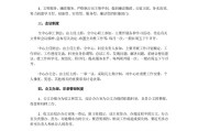信息技术标准那些事儿：你的数字世界“隐形护城河”