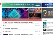 程序员必看！2023年十大技术社区巅峰榜，榜首实至名归
