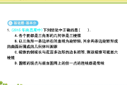 二零一七高考通用技术考试整理心得分享