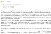 2026春招血泪史：别等简历被机器“吞”了才后悔，这份AI求职简历整理真能救命！