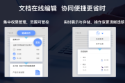 2026年别再瞎折腾AI了，咱聊聊办公软件那点真管用的破事