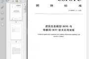 信息技术CSP认证全面解析：从入门到精通的学习地图