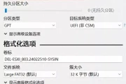 零基础实战！Dell R730服务器安装VMware ESXi 8.0，保姆级教程带你轻松玩转虚拟化！