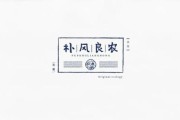 AI景观字体这样玩，老铁们别再傻乎乎的手绘了！
