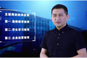 别再傻傻分不清！CTO和技术副总裁到底有啥不一样？