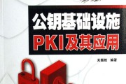 PKI技术玩出花？从鸿蒙系统到炒股软件，聊聊你身边那些看不见的“信任背锅侠”