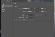 PS里搞不定的矢量图，到底该咋整？一篇讲透“ps能识别ai什么格式”的那些坑
