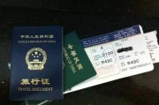 “你晓得不，办个签证硬是把人磨成神经病！”