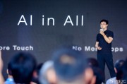 从“AI玩具”到“AI战友”，AI in All是怎样让科技真正管用的？