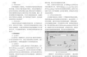 回忆当年被JSP整崩溃的夜晚，这本PDF真是我的救命稻草