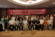乌海市专业技术人员培训服务网的那些事儿，老铁们赶紧看过来别因为这事儿耽误评职称！