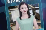 别被AI主播的塑料普通话尬住，三招教你调出真人味
