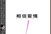 嘿，设计师！你还在为那些硬邦邦的直线排版发愁吗？