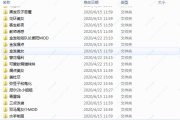 唠唠AI少女V9这版本，咱就是说玩明白这些细节才得劲儿