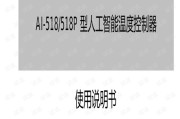 别让文档变成“电子棺材”：我们和ai手册内文死磕的那些事