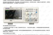 工业与电子维修领域示波器测交流电压实操指南（从基础入门到专业精准）