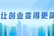 技术合同登记全攻略：手把手教你解锁政策红利！
