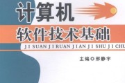 从零散到系统：我的软件技术基础课件整理心法