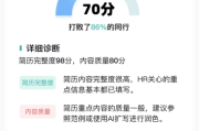 AI把招聘那点事儿全搅合了，咱找工作的路子也得变变了！
